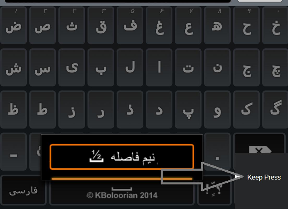 Persian Keyboard For Android Download Free